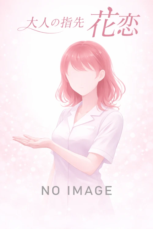 加奈子