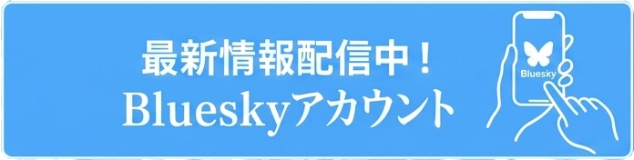 大人の指先　花恋のバナー